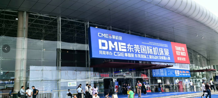 華機展現場采購11臺車銑數控車床